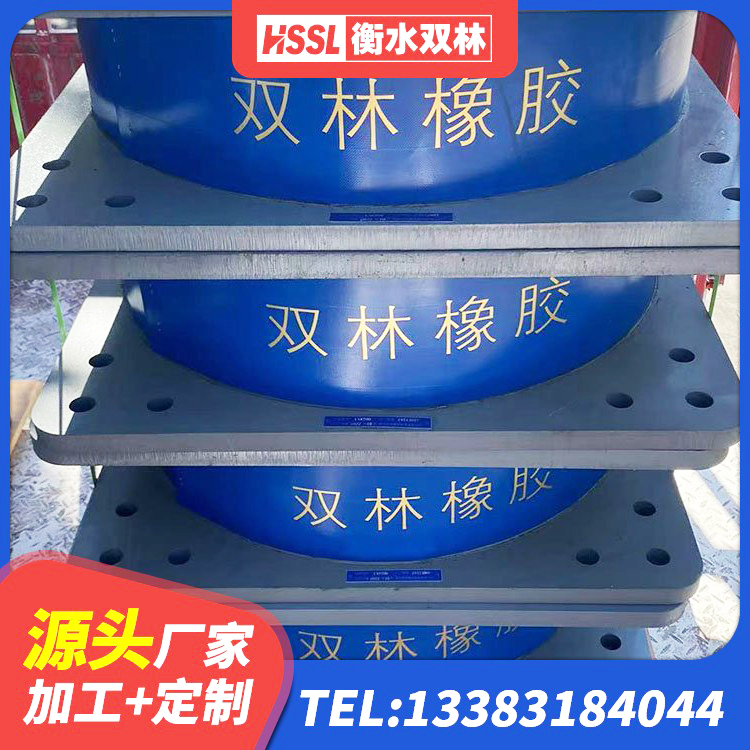 寿阳县建筑矩形高阻尼隔震支座源头工厂 寿阳县LRB隔震支座900厂家 寿阳县LNR橡胶隔震支座1400(II型)生产厂家 寿阳县LNR800天然橡胶隔震支座厂家 - 第7张