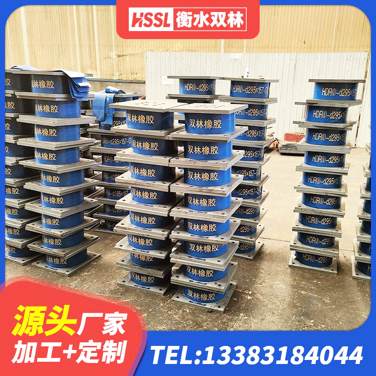 寿阳县LNR1000天然橡胶支座厂家电话 寿阳县LNR900橡胶隔震支座厂家电话 寿阳县建筑民用建筑隔震支座生产厂家 寿阳县建筑抗震橡胶隔震支座工厂生产厂家 - 第4张