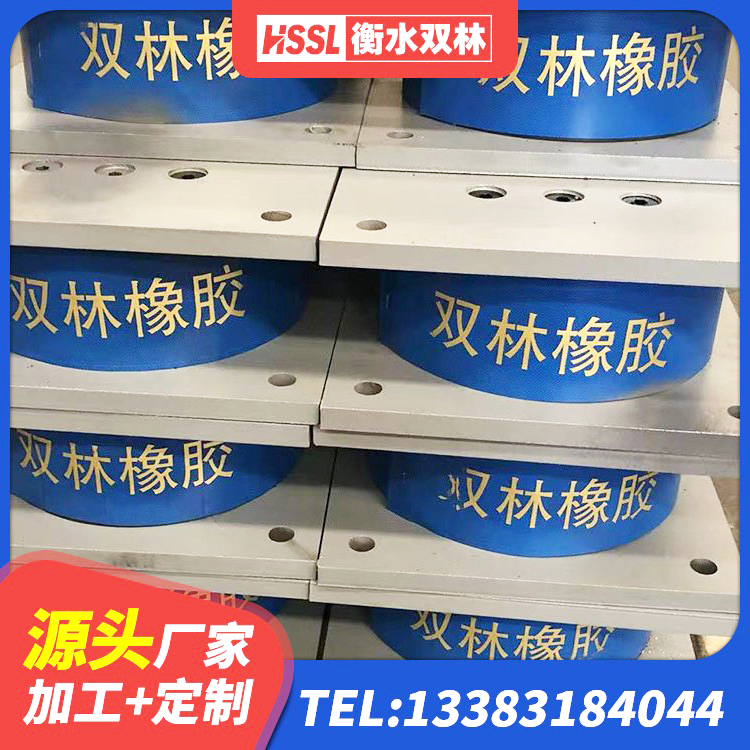 寿阳县HDR(I)支座 寿阳县LRB隔震支座500生产厂家 寿阳县LNR橡胶支座多少钱 寿阳县高阻尼建筑橡胶隔震支座生产厂家 - 第10张