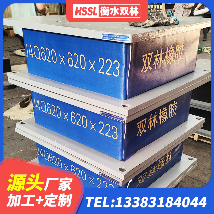 寿阳县LNR系列水平分散型橡胶隔震支座 寿阳县建筑住宅隔震支座厂家 寿阳县隔震支座生产 寿阳县HDR300橡胶隔震支座源头工厂 - 第2张