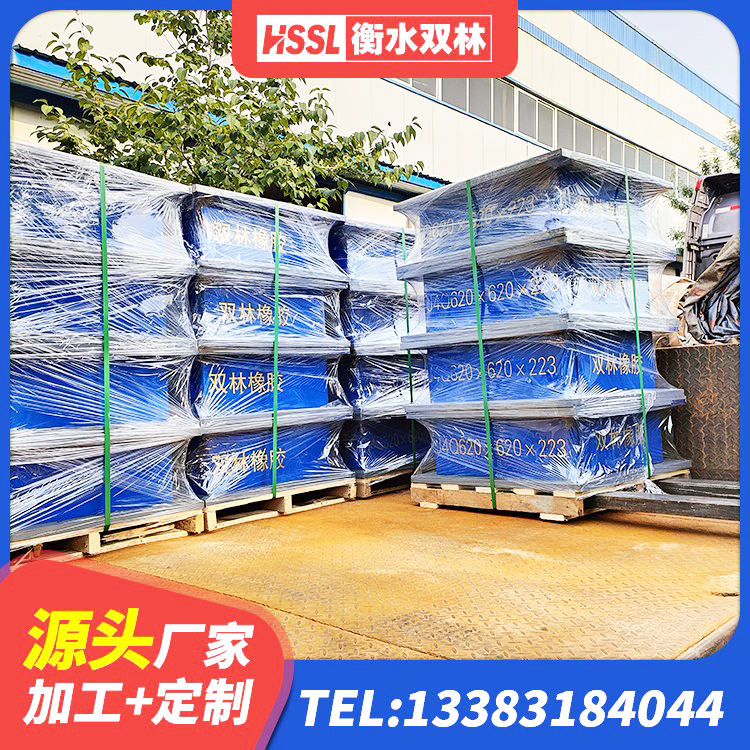 寿阳县LNR1200天然隔震支座生产厂家 寿阳县分散力型隔震支座源头工厂 寿阳县建筑矩形铅芯橡胶隔震支座 寿阳县工程用隔震支座厂家 - 第3张