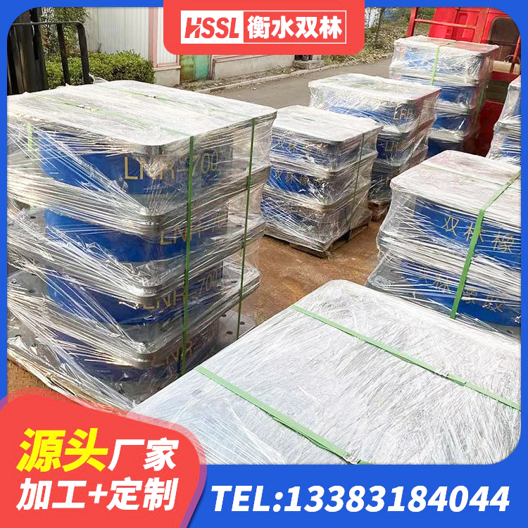 寿阳县HDR(I)支座 寿阳县LRB隔震支座500生产厂家 寿阳县LNR橡胶支座多少钱 寿阳县高阻尼建筑橡胶隔震支座生产厂家 - 第2张