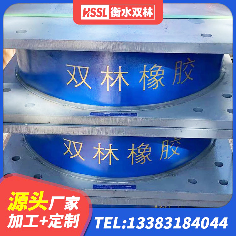 寿阳县LNR1100天然橡胶支座多少钱 寿阳县橡胶隔震支座D400生产厂家 寿阳县LNR800天然橡胶支座什么价格 寿阳县HDR1400高阻尼橡胶支座 - 第1张