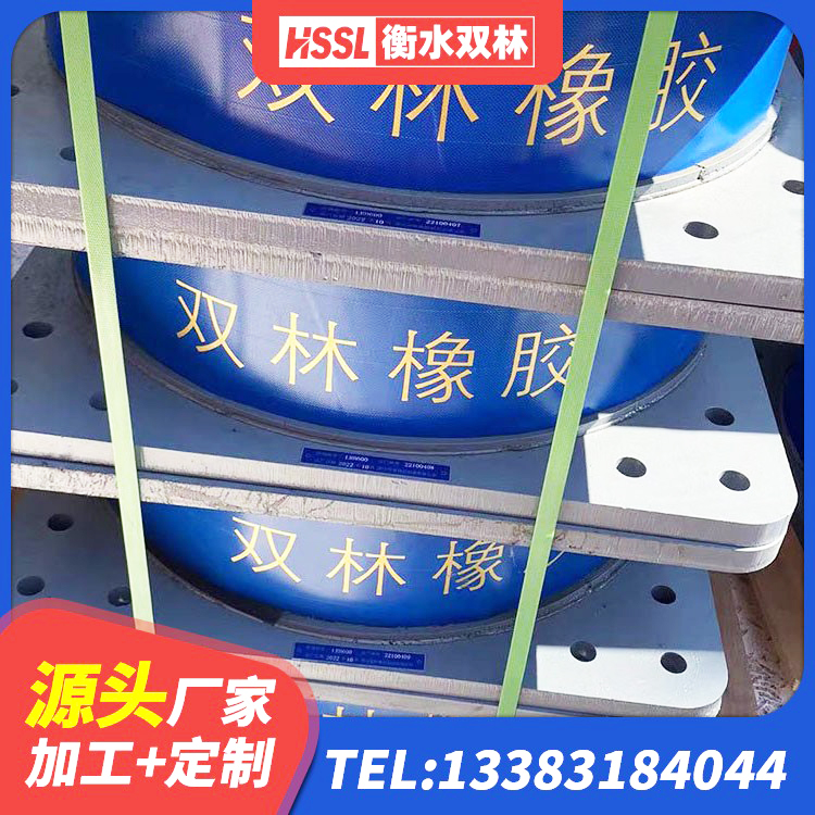 寿阳县HDR1500高阻尼橡胶隔震支座源头工厂 寿阳县建筑隔震支座定做源头工厂 寿阳县房屋减隔震支座厂家 寿阳县高阻尼隔震橡胶支座价格 - 第3张