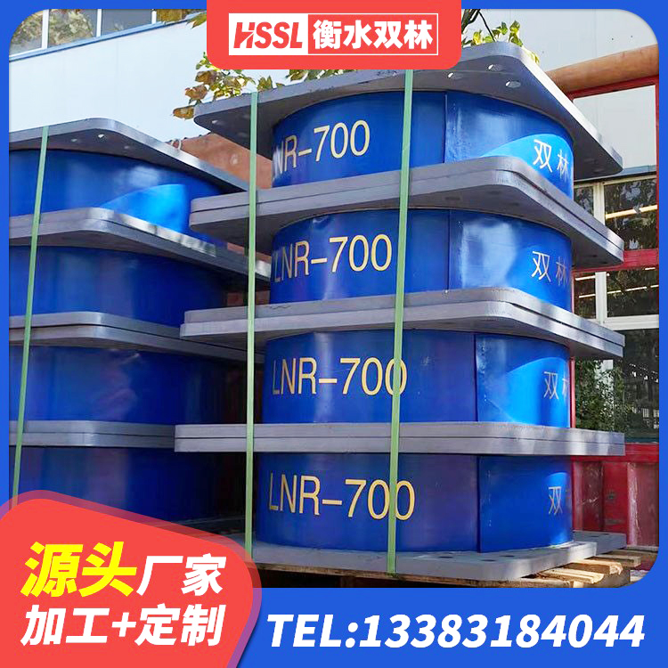 寿阳县HDR(I)支座 寿阳县LRB隔震支座500生产厂家 寿阳县LNR橡胶支座多少钱 寿阳县高阻尼建筑橡胶隔震支座生产厂家 - 第9张