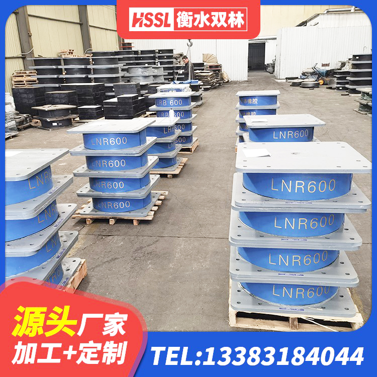寿阳县HDR1500高阻尼橡胶隔震支座源头工厂 寿阳县建筑隔震支座定做源头工厂 寿阳县房屋减隔震支座厂家 寿阳县高阻尼隔震橡胶支座价格 - 第4张