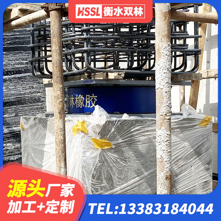 寿阳县抗震隔震支座工厂厂家 寿阳县HDR1200高阻尼隔震支座什么价格 寿阳县HDR300橡胶隔震支座生产厂家 寿阳县建筑矩形铅芯橡胶隔震支座厂家 - 第4张