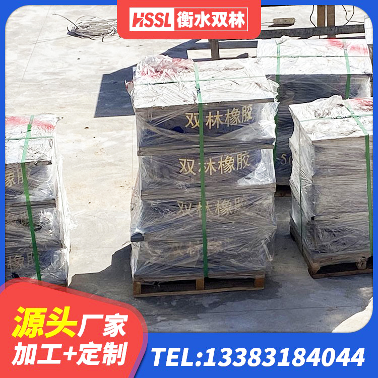 寿阳县铅芯隔震支座多少钱 寿阳县隔震支座LNRP 寿阳县隔震支座1型源头工厂 寿阳县建筑橡胶减振支座厂家 - 第1张