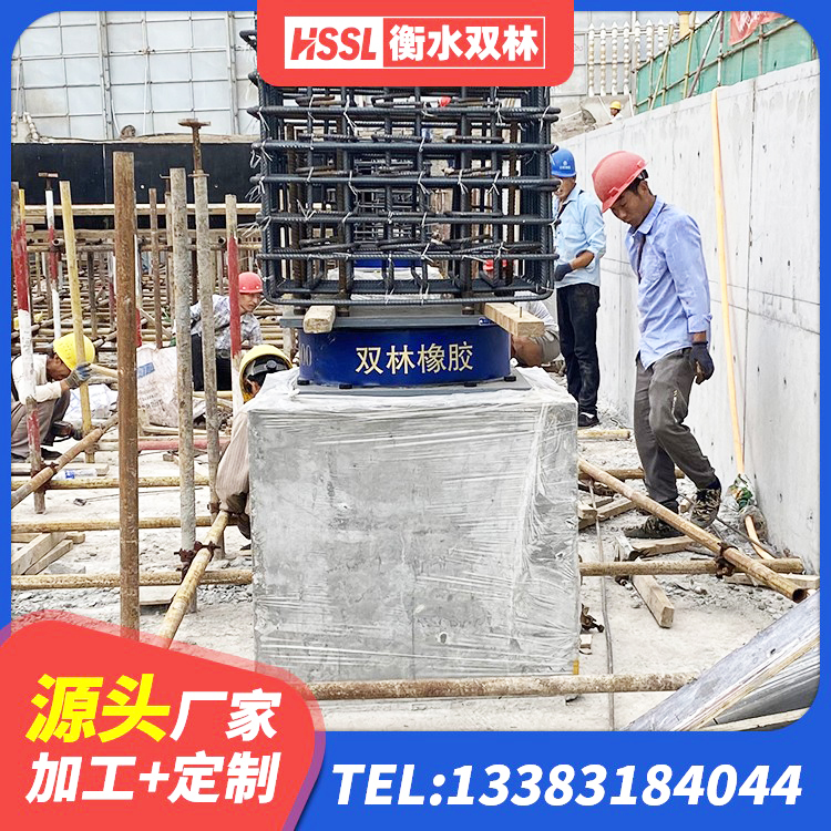 寿阳县HDR(I)支座 寿阳县LRB隔震支座500生产厂家 寿阳县LNR橡胶支座多少钱 寿阳县高阻尼建筑橡胶隔震支座生产厂家 - 第6张