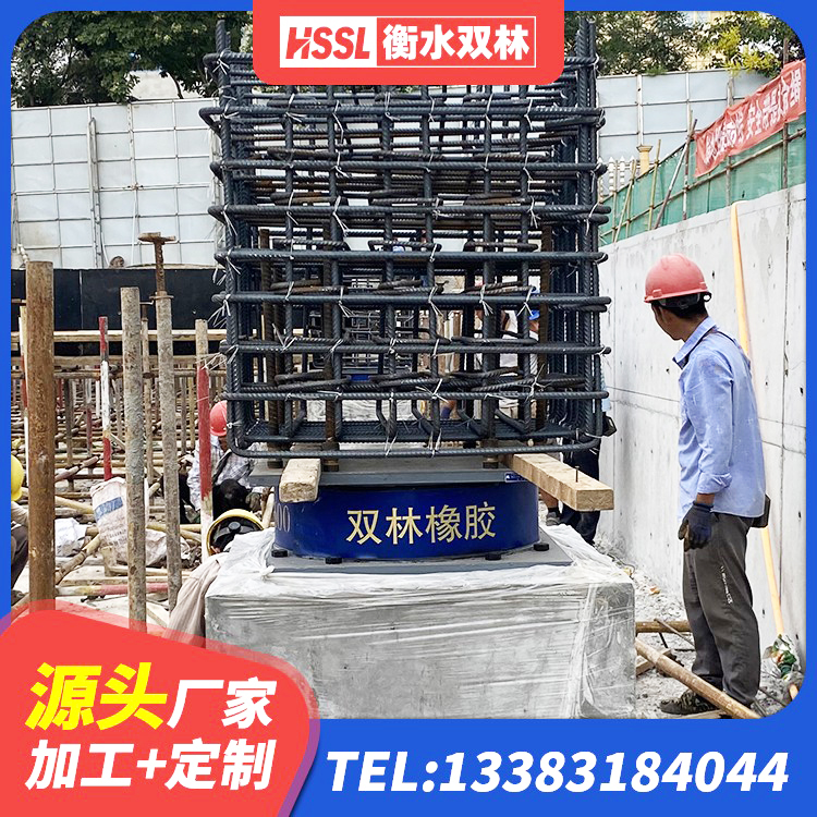 寿阳县建筑铅芯隔震支座LRB900生产厂家 寿阳县橡胶隔震支座HDR(I)-270*320*167-G1.0源头工厂 寿阳县建筑隔震建筑橡胶隔震支座生产厂家 寿阳县建筑减隔震支座 - 第2张
