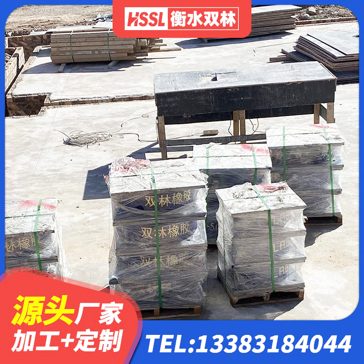 寿阳县HDR1500高阻尼橡胶隔震支座源头工厂 寿阳县建筑隔震支座定做源头工厂 寿阳县房屋减隔震支座厂家 寿阳县高阻尼隔震橡胶支座价格 - 第1张