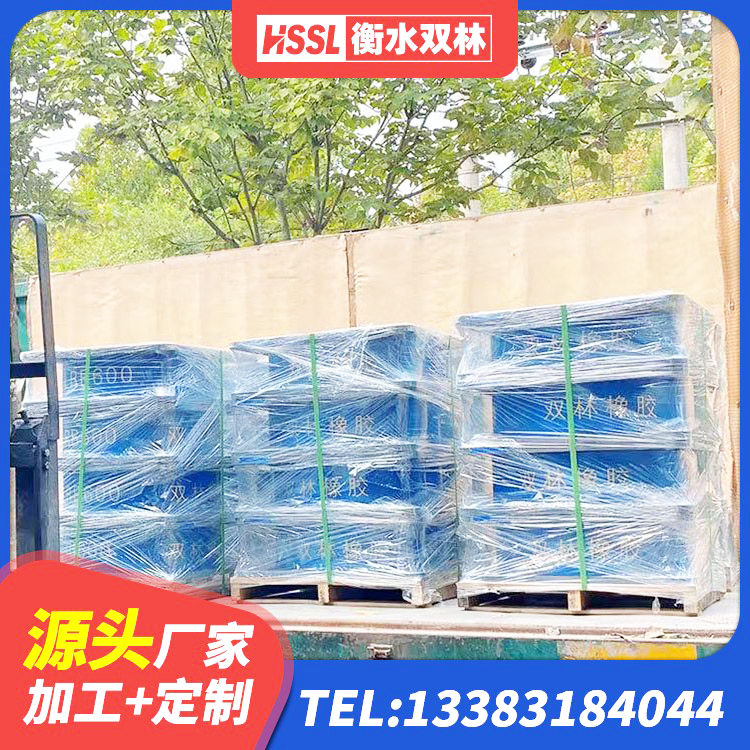 寿阳县天然橡胶隔震支座(LNR)多少钱 寿阳县水平力分散隔震支座 寿阳县建筑隔震支座II型 寿阳县水平力分散型LNR橡胶支座 - 第6张