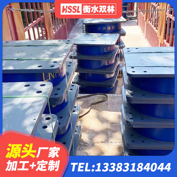 寿阳县楼房建筑隔震支座厂商厂家 寿阳县建筑铅芯防震支座定制生产厂家 寿阳县建筑天然隔震支座 寿阳县固定型抗震支座厂家 - 第2张