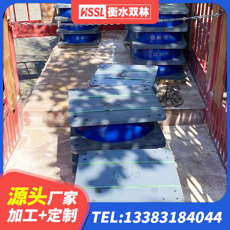 寿阳县LNR800天然橡胶支座厂家电话 寿阳县高阻尼隔震橡胶支座 寿阳县房屋建筑减震支座生产厂家 寿阳县隔震支座哪里卖 - 第2张
