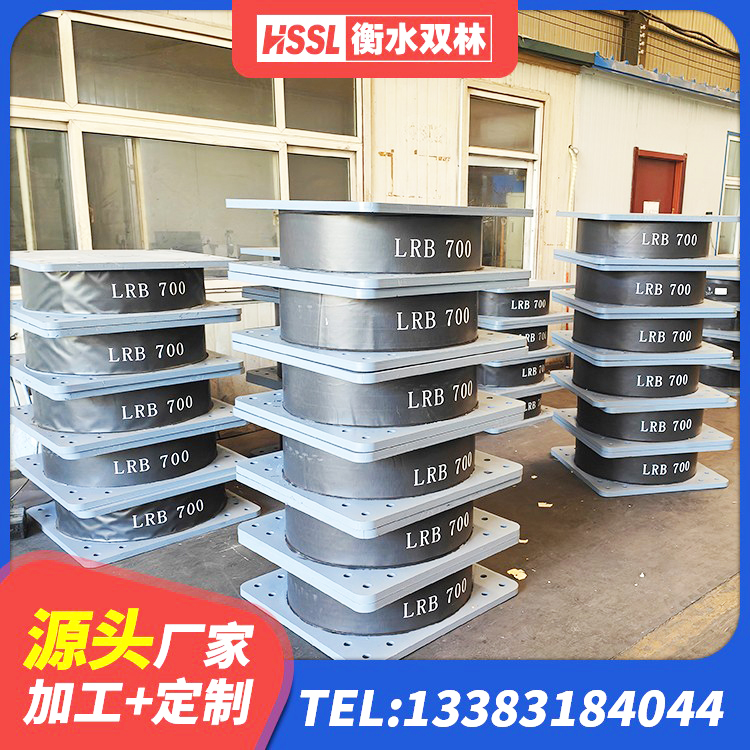 寿阳县HDR1100支座源头工厂 寿阳县LNR水平力分散支座生产厂家 寿阳县建筑高阻尼高阻尼橡胶隔震支座厂家 寿阳县LRB500-II型橡胶隔震支座 - 第1张