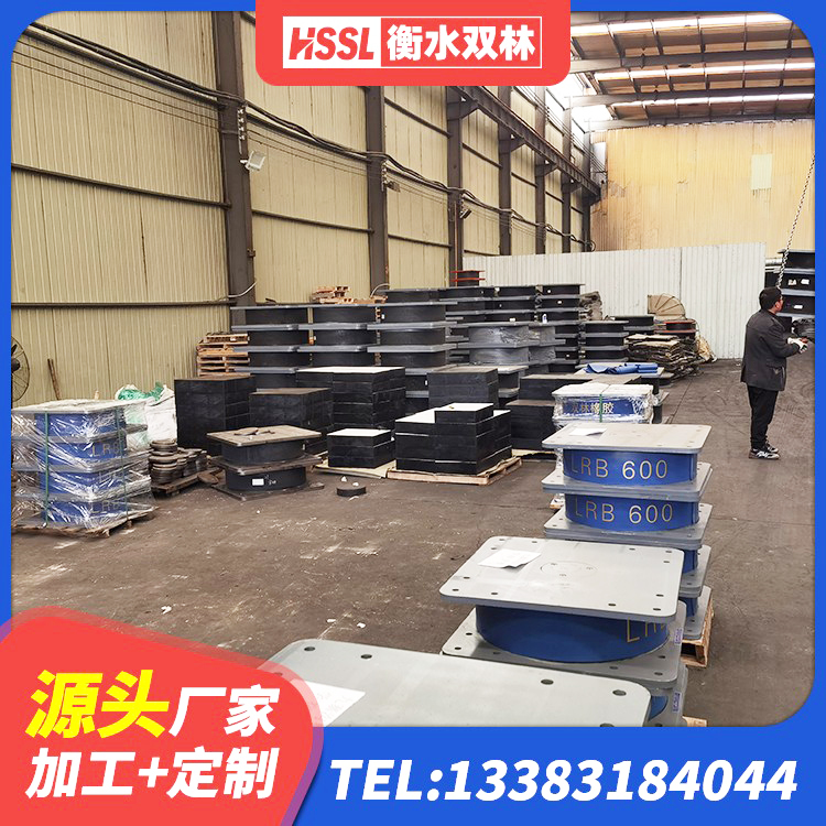 寿阳县带铅芯隔震支座厂家 寿阳县隔震支座价格表 寿阳县橡胶建筑隔震支座什么价格 寿阳县LNR1100橡胶支座生产加工 - 第2张