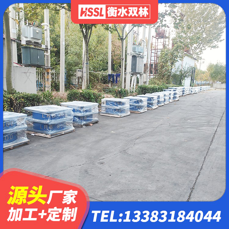 寿阳县LRB800支座厂家 寿阳县抗震减震支座源头工厂 寿阳县LNR1100天然隔震支座源头工厂 寿阳县LRB700抗震支座源头工厂 - 第1张