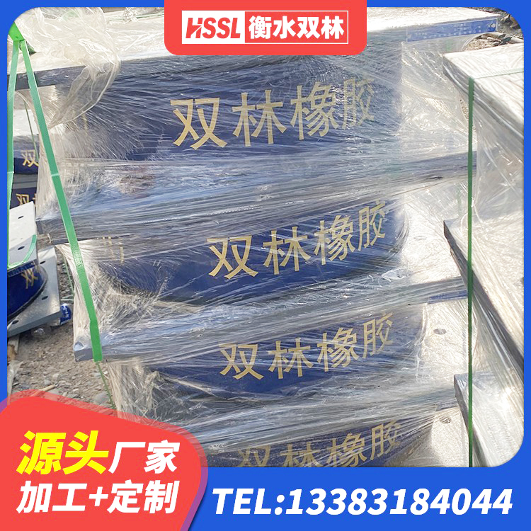寿阳县橡胶减振支座厂家 寿阳县LNR型隔震支座源头工厂 寿阳县LNR橡胶隔震支座D600生产厂家 寿阳县高阻尼隔震支座单价 - 第7张